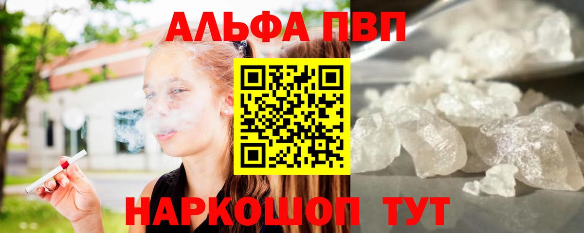А ПВП СК КРИС Вятские Поляны