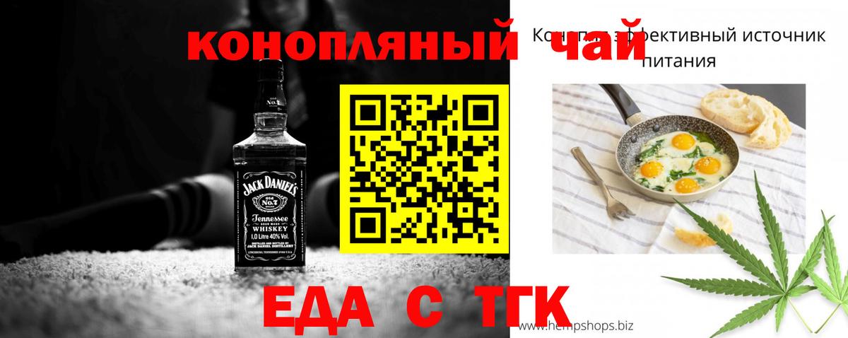 Вятские Поляны  Canna-Cookies конопля  Вход с VPN 