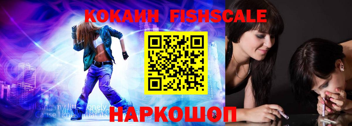 КОКАИН 97% Вятские Поляны
