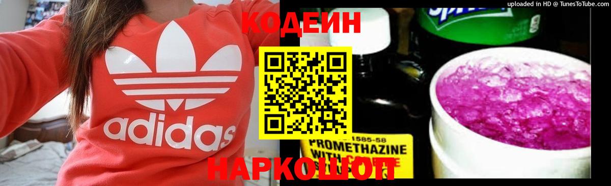 Вятские Поляны  НБОМе  Мефедрон   Вход с VPN  ГАШИШ  Экстази  МАРИХУАНА  КОКАИН  Гашиш 