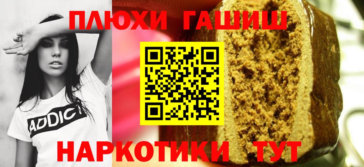 ГАШ Cannabis Вятские Поляны