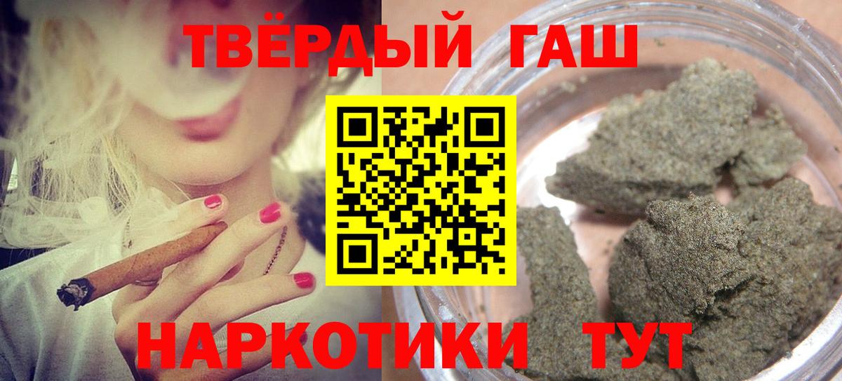 Гашиш ice o lator  ГАШИШ  Вятские Поляны  Вход с VPN  ГАШИШ ice o lator 