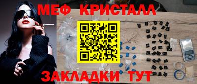 соль ск Будённовск