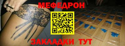 PSILOCYBIN Бугуруслан