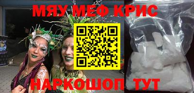соль ск Будённовск