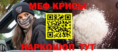 синтетический гашиш Бийск