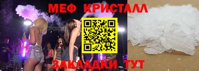 трава Бузулук