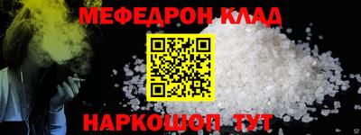 соль ск Будённовск