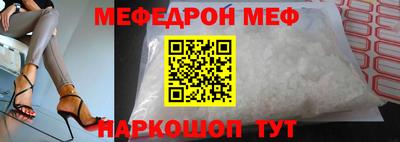 трава Бузулук