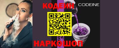 соль ск Будённовск