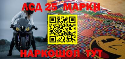 PSILOCYBIN Бугуруслан