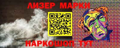 мескалин Беслан