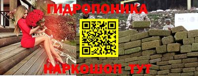 синтетический гашиш Бийск