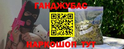 соль ск Будённовск