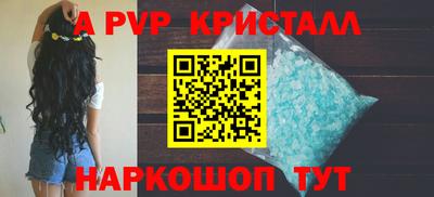 трава Бузулук
