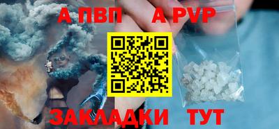 мескалин Беслан