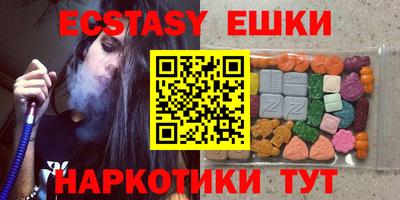 PSILOCYBIN Бугуруслан