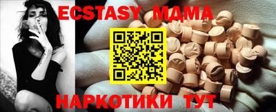 трава Бузулук