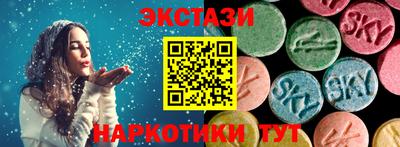 мескалин Беслан
