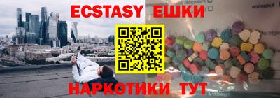 PSILOCYBIN Бугуруслан