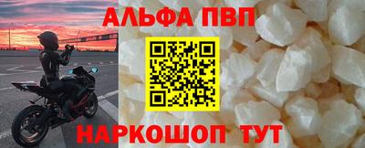 мескалин Беслан