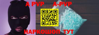 синтетический гашиш Бийск
