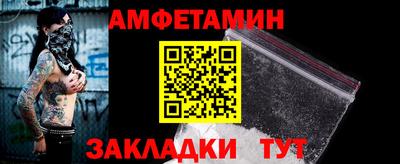синтетический гашиш Бийск