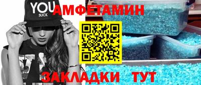 синтетический гашиш Бийск