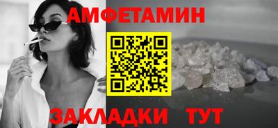 трава Бузулук