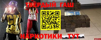 соль ск Будённовск