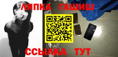 соль ск Будённовск
