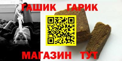 PSILOCYBIN Бугуруслан