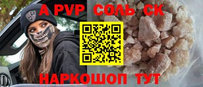 трава Бузулук