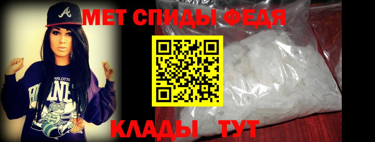 Первитин кристалл  Вход с VPN  Первитин кристалл  Вятские Поляны 