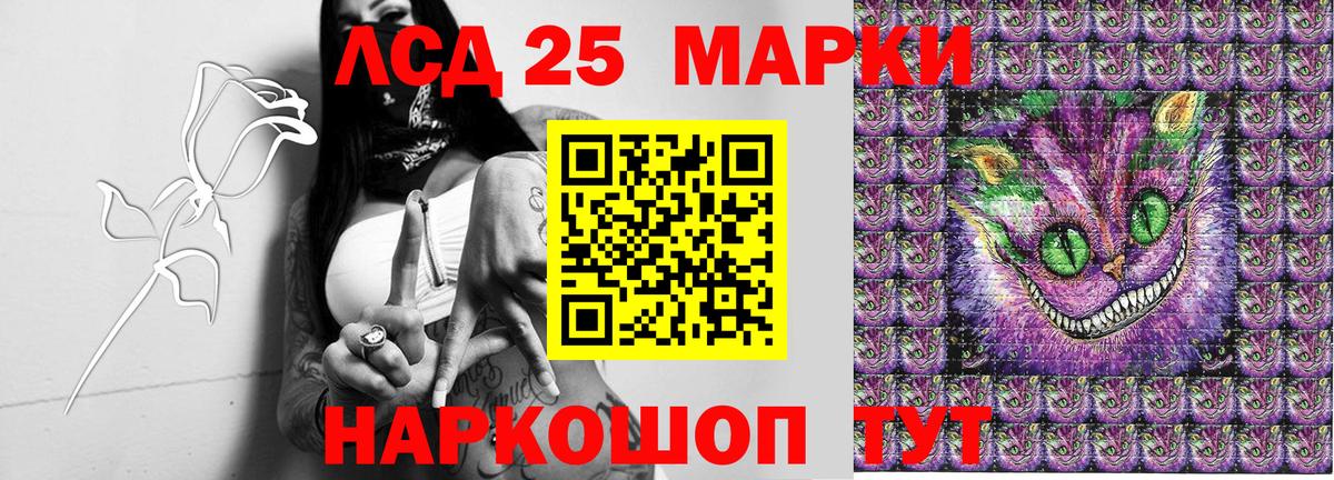 Марки N-bome 1,5мг Вятские Поляны