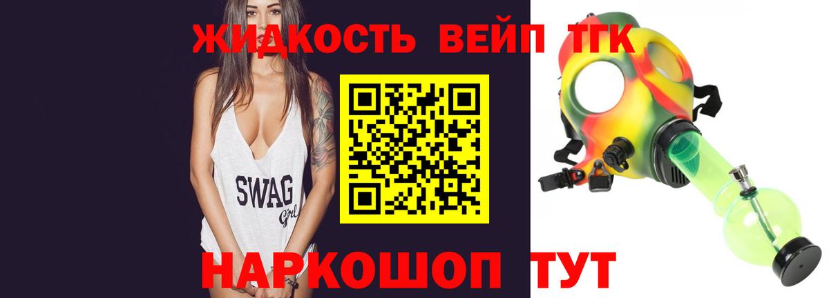 ТГК гашишное масло  Дистиллят ТГК гашишное масло  Вход с VPN  где купить наркоту  Вятские Поляны 