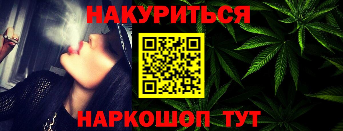 Вятские Поляны  Конопля LSD WEED  Вход с VPN  Бошки марихуана сатива  Марихуана конопля  Каннабис марихуана 